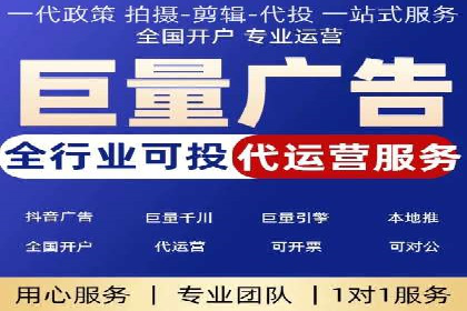 网络推广开户攻略：揭秘成功案例