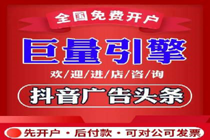 sem竞价推广托管：行业领先企业的成功策略